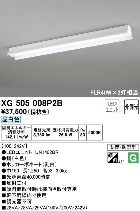 xg505008p2b