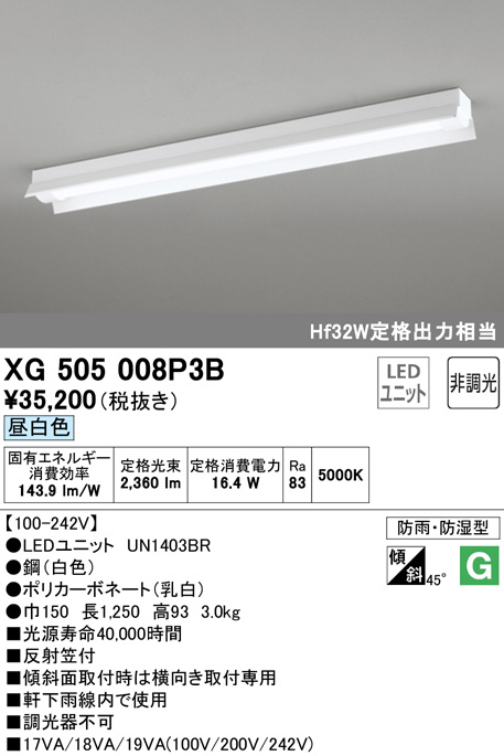 xg505008p3b