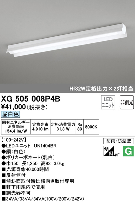 xg505008p4b