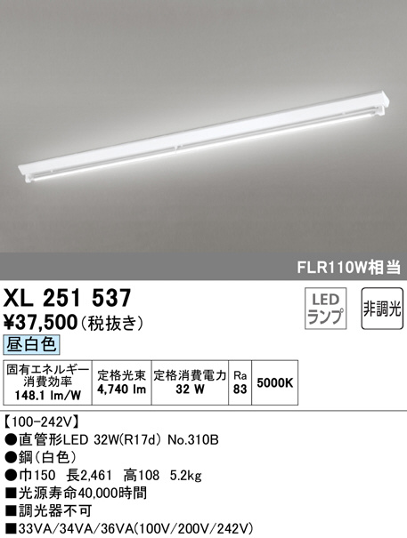 xl251537