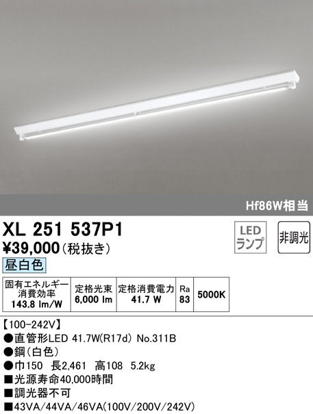 xl251537p1