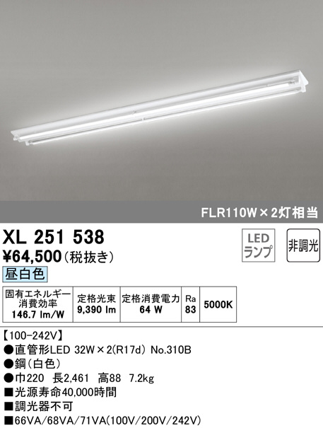 xl251538