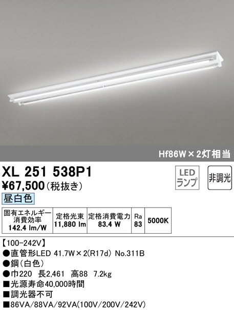 xl251538p1