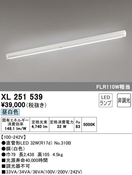 xl251539