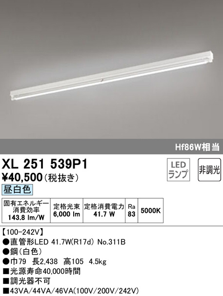 xl251539p1