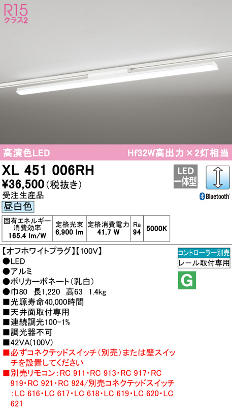 xl451006rh