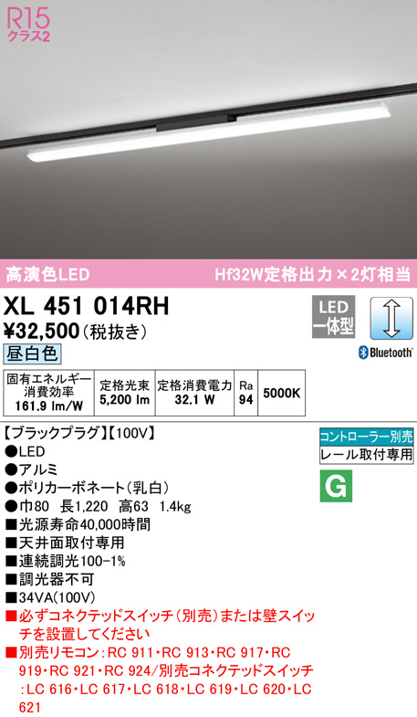 xl451014rh