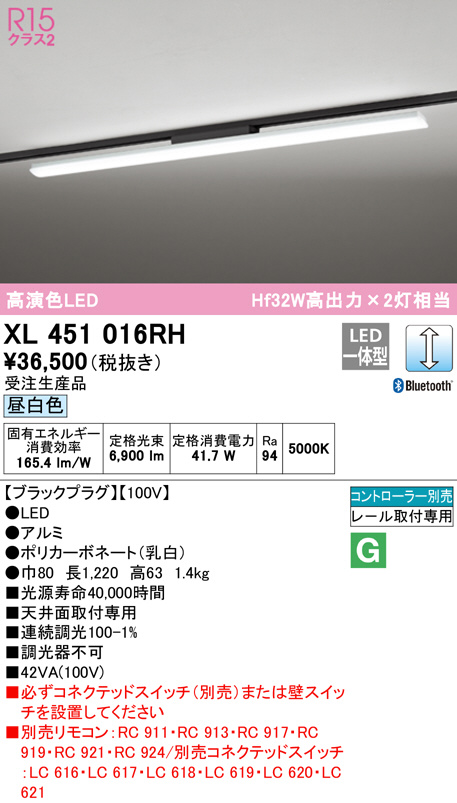 xl451016rh