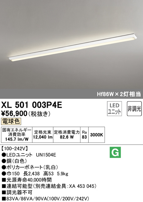 xl501003p4e