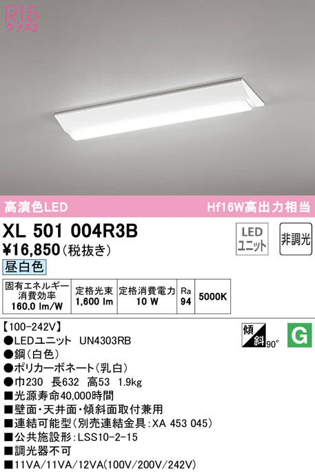 xl501004r3b
