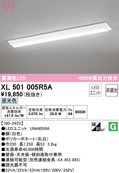 xl501005r5a