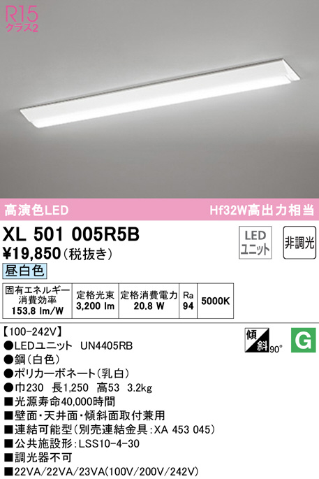 xl501005r5b