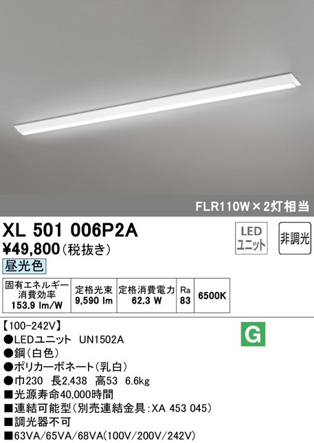 xl501006p2a