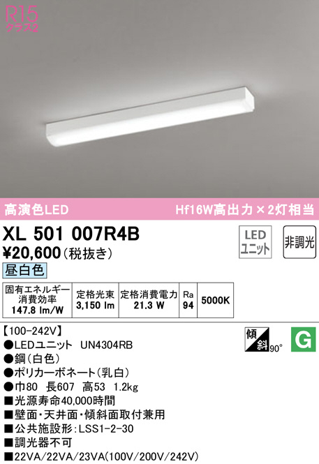 xl501007r4b
