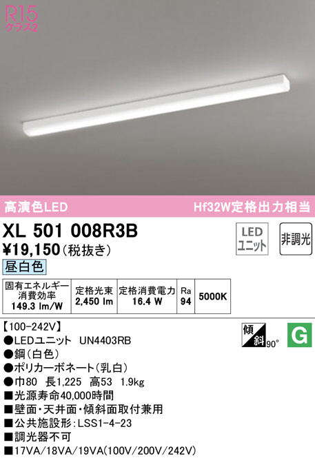 xl501008r3b