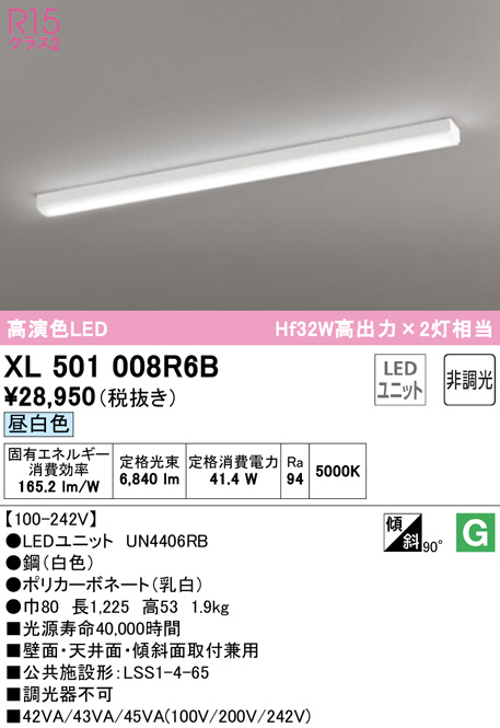 xl501008r6b