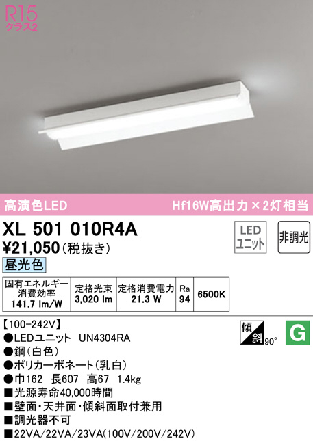 xl501010r4a