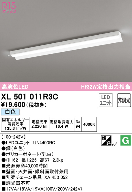 xl501011r3c