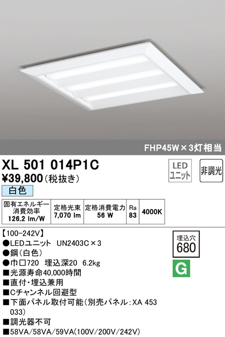 xl501014p1c