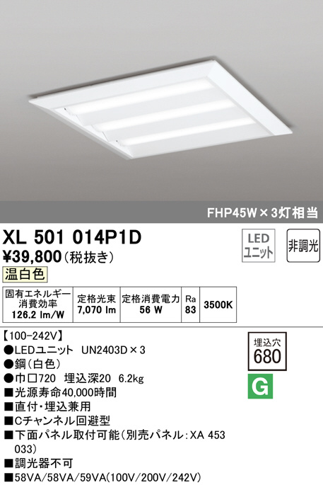 xl501014p1d