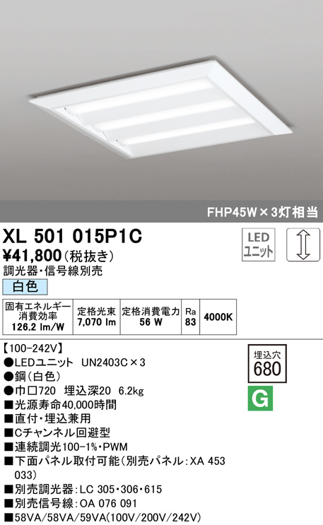 xl501015p1c