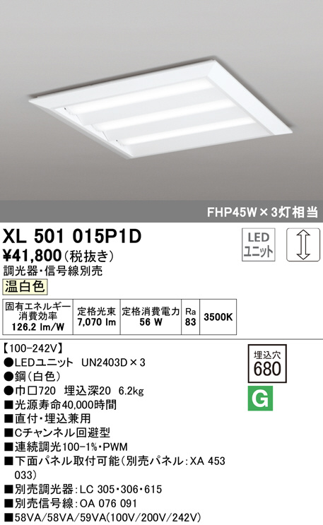 xl501015p1d