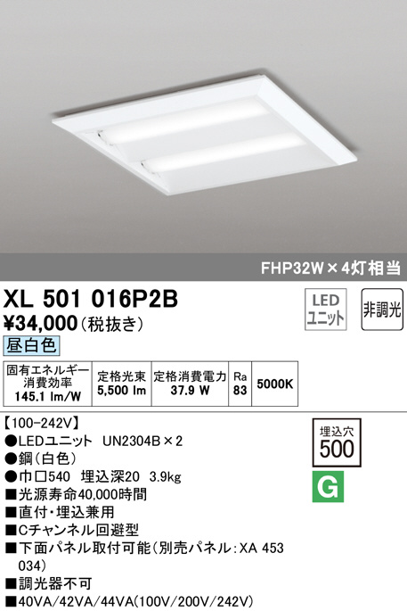 xl501016p2b
