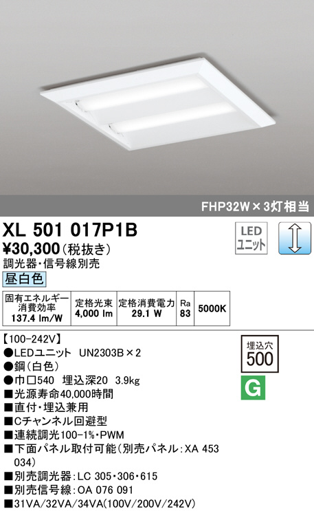 xl501017p1b
