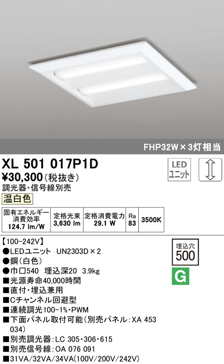 xl501017p1d