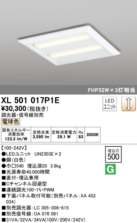 xl501017p1e
