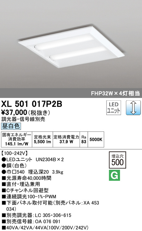 xl501017p2b