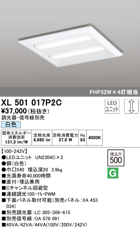 xl501017p2c