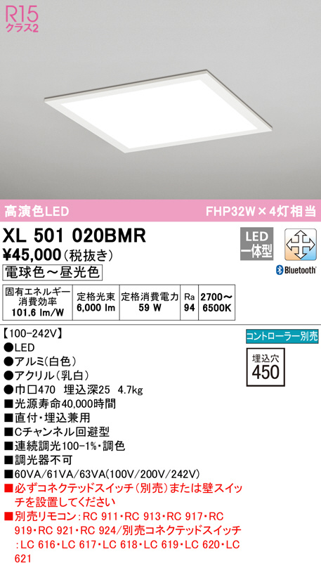 xl501020bmr