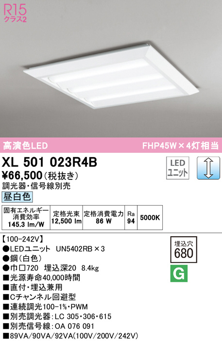 xl501023r4b