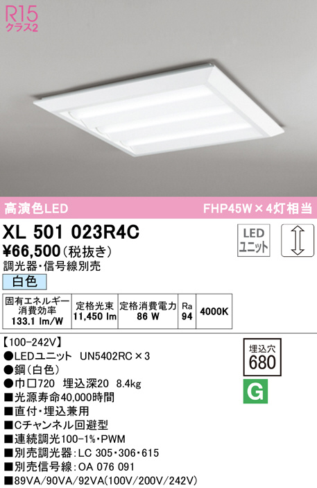 xl501023r4c