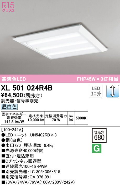 xl501024r4b
