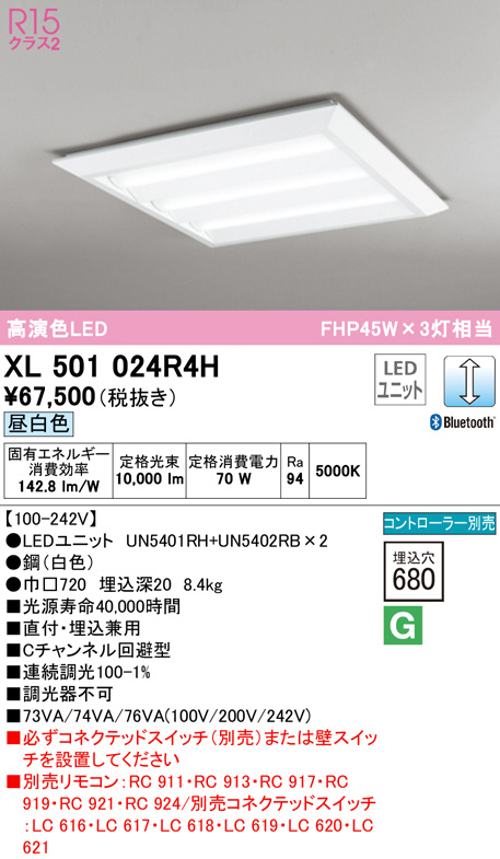 xl501024r4h