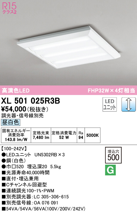 xl501025r3b
