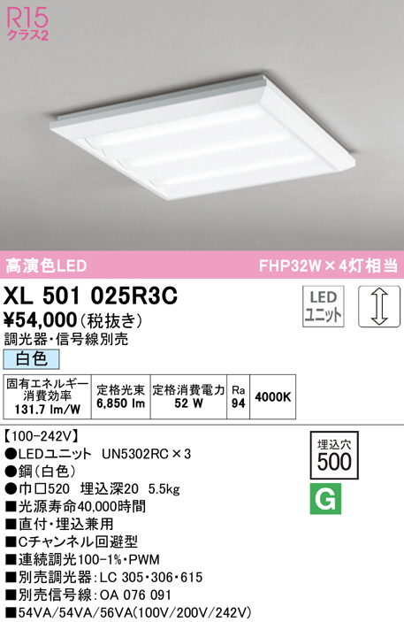 xl501025r3c