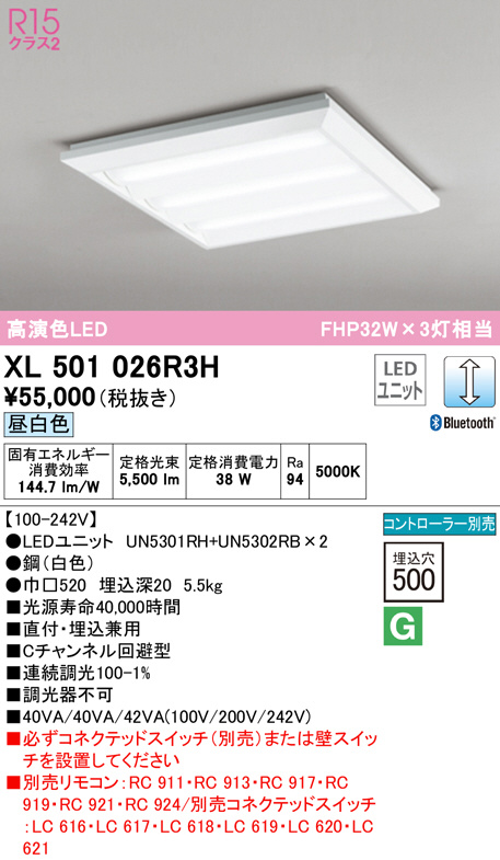 xl501026r3h
