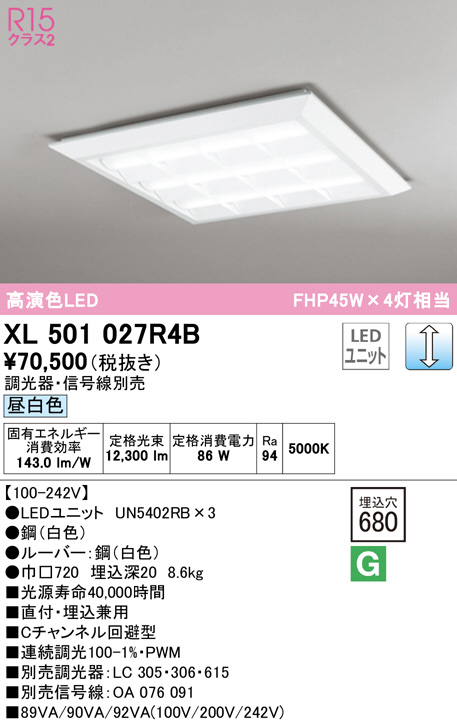 xl501027r4b