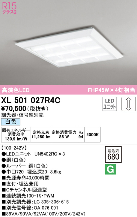 xl501027r4c