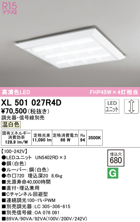 xl501027r4d