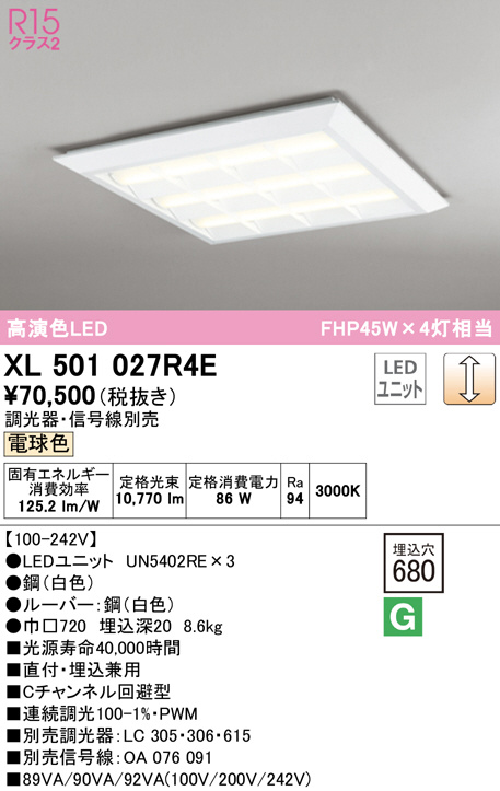 xl501027r4e