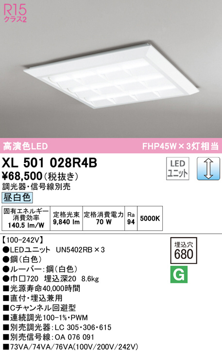 xl501028r4b