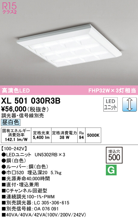 xl501030r3b