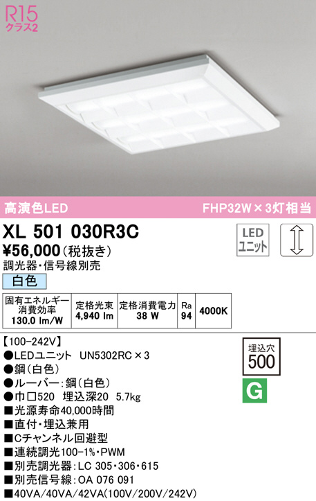 xl501030r3c