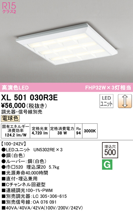 xl501030r3e