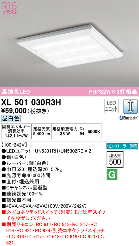 xl501030r3h