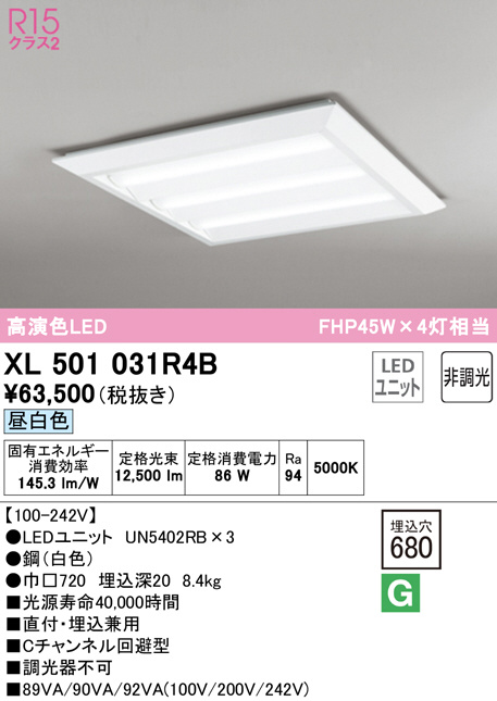 xl501031r4b